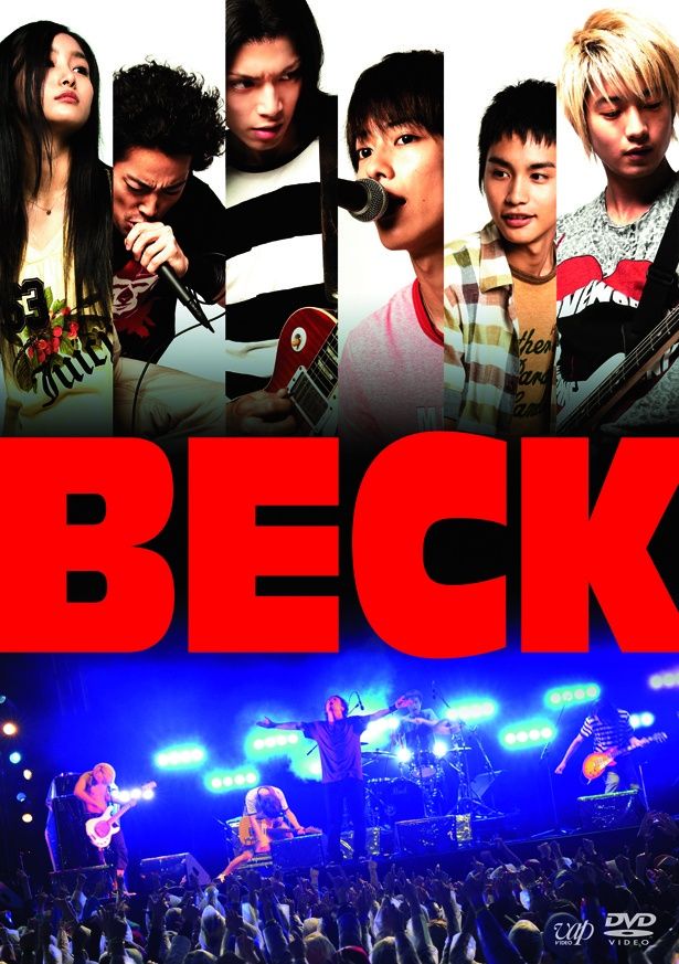 「Don't Look Back In Anger」がエモさを引き立てる 『BECK』