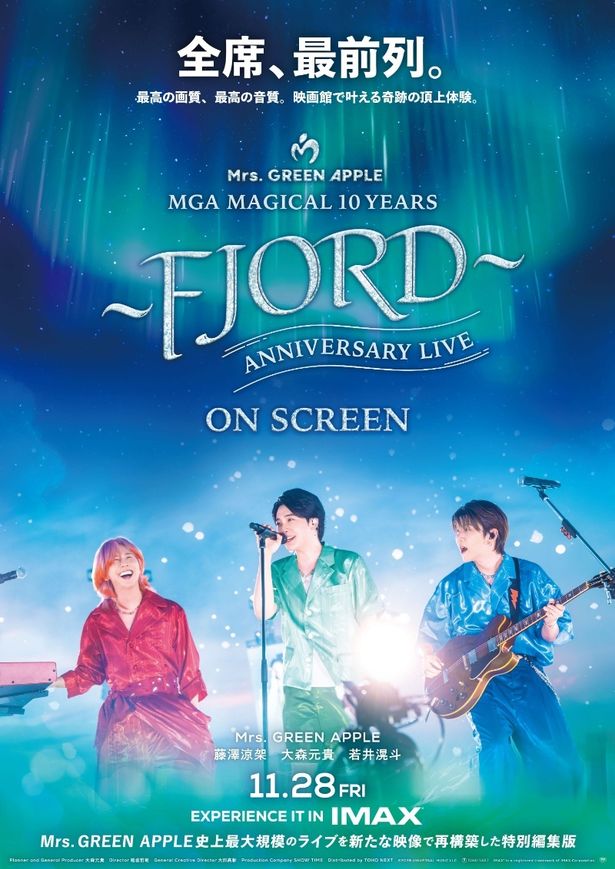 Mrs. GREEN APPLEのライブフィルム＆ドキュメンタリー　『MGA MAGICAL 10 YEARS ANNIVERSARY LIVE ～FJORD～ ON SCREEN』