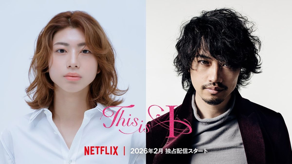 18歳の高校生、望月春希を主演に抜擢！Netflix映画『This is I』斎藤工