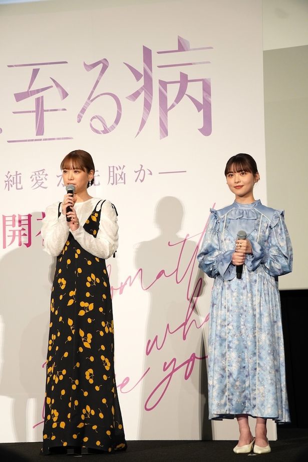 『恋に至る病』初日舞台挨拶の様子