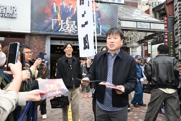佐藤二朗も「『爆弾』のためにやってまいりました」と笑顔