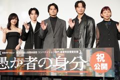 綾野剛が告白！「俳優人生で初めて、本人の名前を呼んでしまいました」