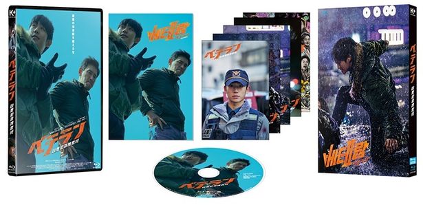『ベテラン 凶悪犯罪捜査班』Blu-rayにはスペシャル映像やブックレットを収録