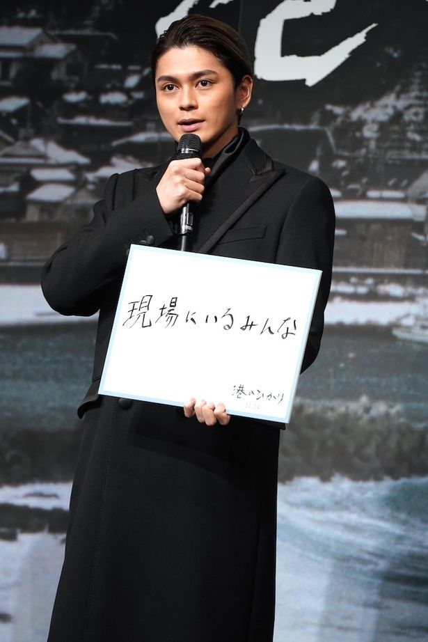 眞栄田にとってのひかりのような存在は？