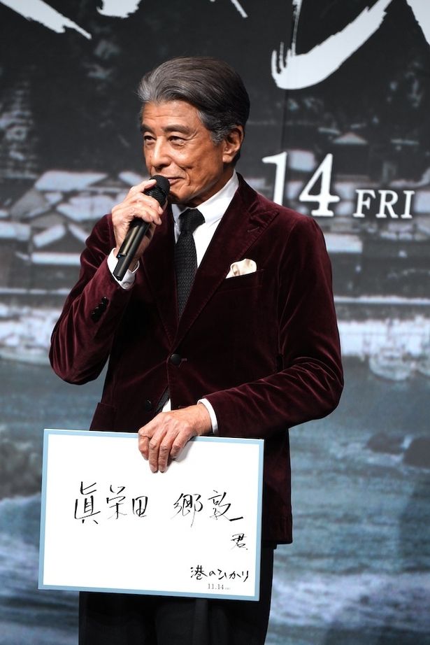 舘にとってのひかりのような存在は？