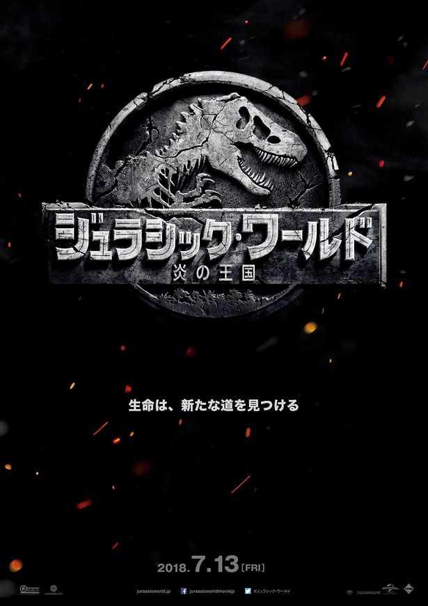 シリーズ25周年、最大の冒険が幕を開ける！