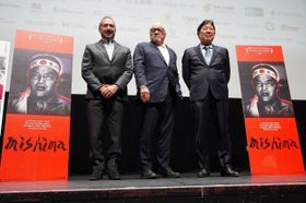 三島由紀夫を描いた幻の作品 『MISHIMA』の日本初上映がついに実現！