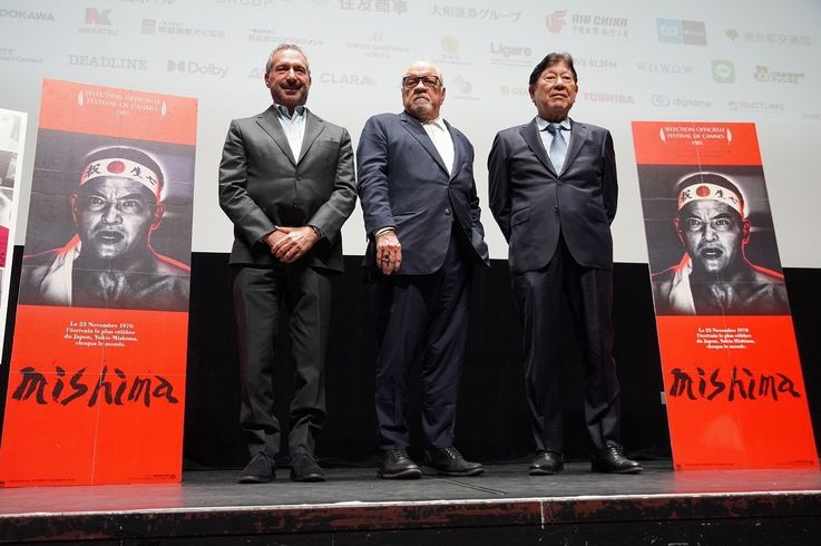 三島由紀夫を描いた幻の作品 『MISHIMA』の日本初上映がついに実現！