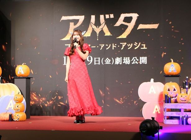 「アバター」シリーズ第3弾は“火”がキーになるということで、渋谷は赤いドレスで登場