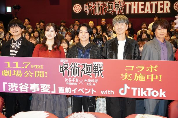 榎木淳弥「すごい出来になっている」と『劇場版 呪術廻戦 「渋谷事変 特別編集版」×「死滅回游 先行上映」』をアピール！