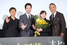 映画『盤上の向日葵』(公開中)の公開初日舞台挨拶に坂口健太郎、渡辺謙、熊澤尚人監督、原作の柚月裕子が登壇した