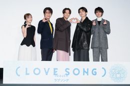 『（LOVE SONG）』公開記念舞台挨拶で、キャスト陣が様々なトークで盛り上がった