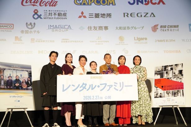 『レンタル・ファミリー』アジアン・プレミアの様子