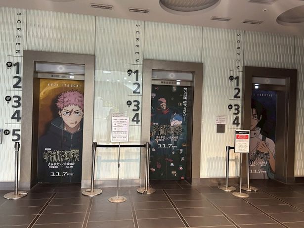 エレベーターも“呪術廻戦THEATER”仕様に！