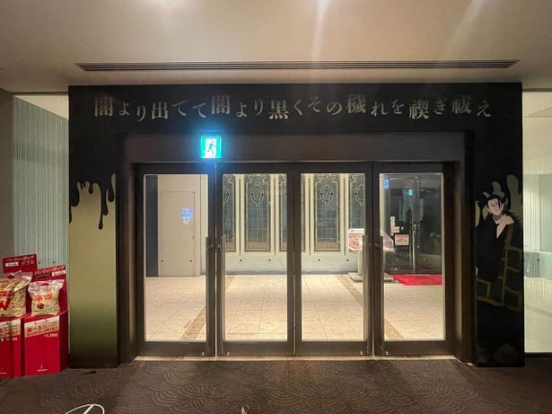 映画を観た後は帳の降りた渋谷へ…劇場を出る時も余韻を味わえる扉の装飾