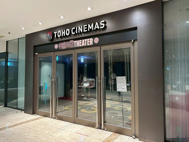 “呪術廻戦THEATER”の入口を入れば、「呪術廻戦」の世界観が広がる