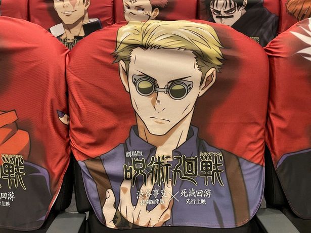 七海建人のシート