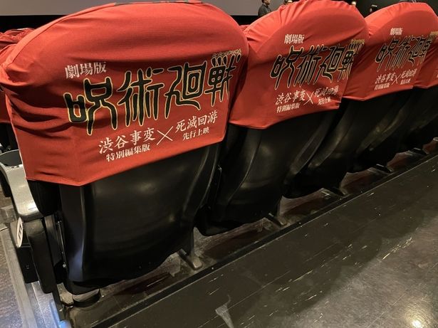 座席の背面はこんな感じ