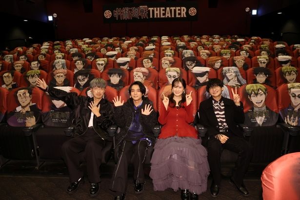 【写真を見る】櫻井孝宏や榎木淳弥ら、「呪術廻戦」キャストが座った席で映画が観られるかも!?