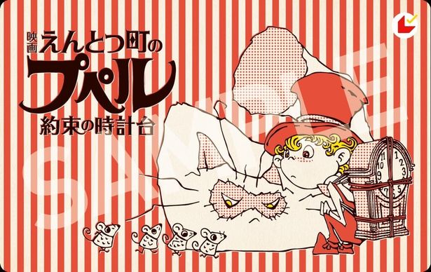 西野亮廣描きおろし、ムビチケ前売券は11月21日(金)より発売