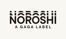 映画配給会社のギャガ株式会社が立ち上げた、新たなアートハウス映画レーベル「NOROSHI A GAGA LABEL」