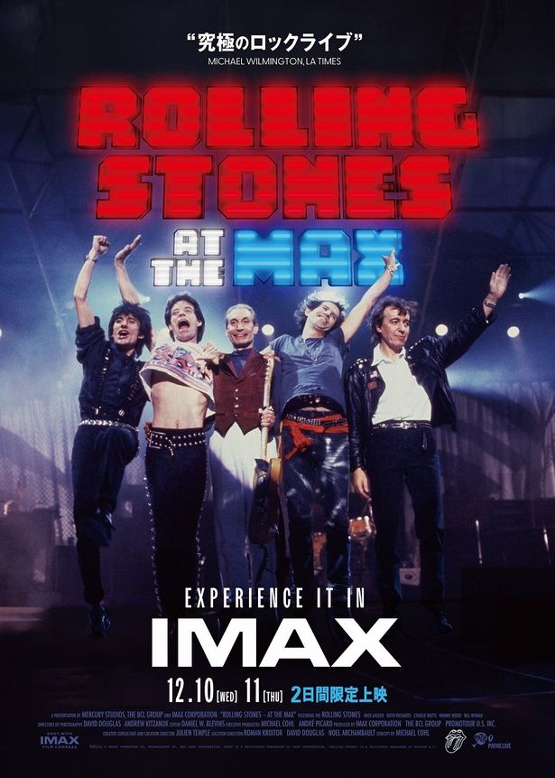 『ローリング・ストーンズ・アット・ザ・マックス』が12月10日(水)、11日(木)に、全国IMAX劇場にて2日間限定公開
