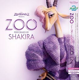 「Zoo」アナログシングルジャケットがゴージャスなガゼルの姿をとらえたもの