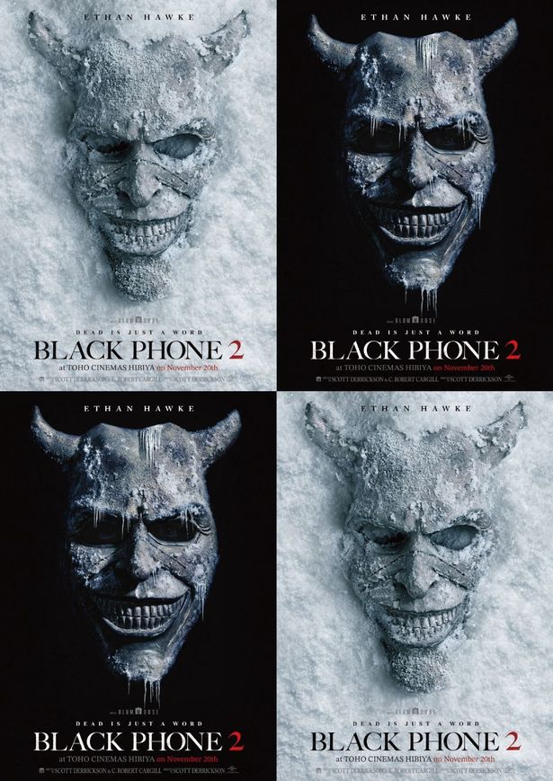 『ブラック・フォン』、『ブラックフォン 2』二本立て先行上映の入場者特典は＜グラバーマスク　BLACK & SNOWポストカード＞