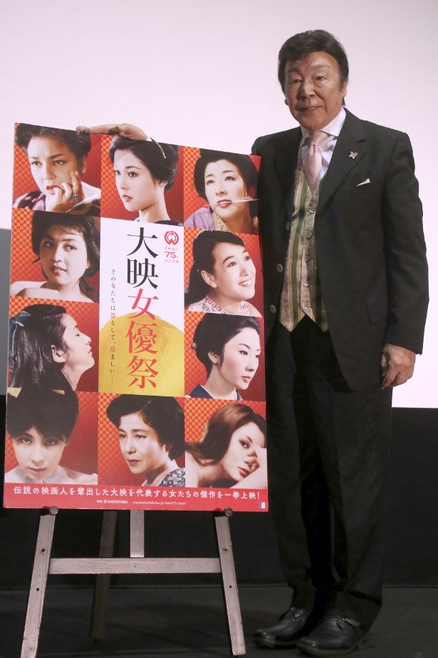 【写真を見る】若尾文子らそうそうたる女優陣が並ぶポスター