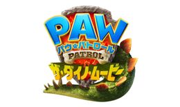 パウ・パトロール”は、島の恐竜たちを巻き込んだまさに”ダイノサイズ”の大ピンチに直面する