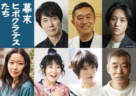 『幕末ヒポクラテスたち』公開決定にあわせ、佐々木蔵之介、藤原季節、藤野涼子ら出演が決定