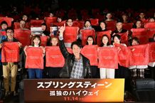 『スプリングスティーン 孤独のハイウェイ』スペシャル・ファン・プレミアに吉田栄作が登場！