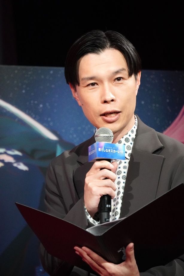 細田作品の大ファンであるハライチの岩井勇気がMCを務めた