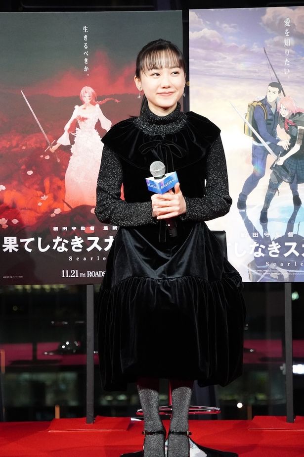 『果てしなきスカーレット』公開直前イベントの様子