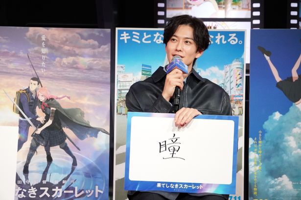 『果てしなきスカーレット』公開直前イベントの様子