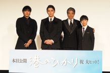 『港のひかり』の初日舞台挨拶に舘ひろし、眞栄田郷敦、尾上眞秀、藤井道人監督が登場！