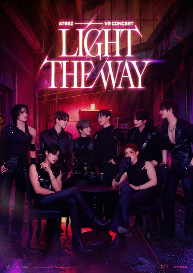 赤いネオンの光に染まった空間のなかATEEZの8人をとらえたサブポスタービジュアル