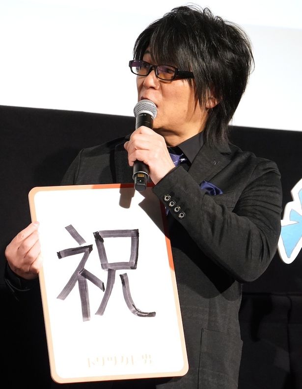 声優デビュー40周年の森川の今年の漢字は「祝」。作品の出会いも「祝」だと語った