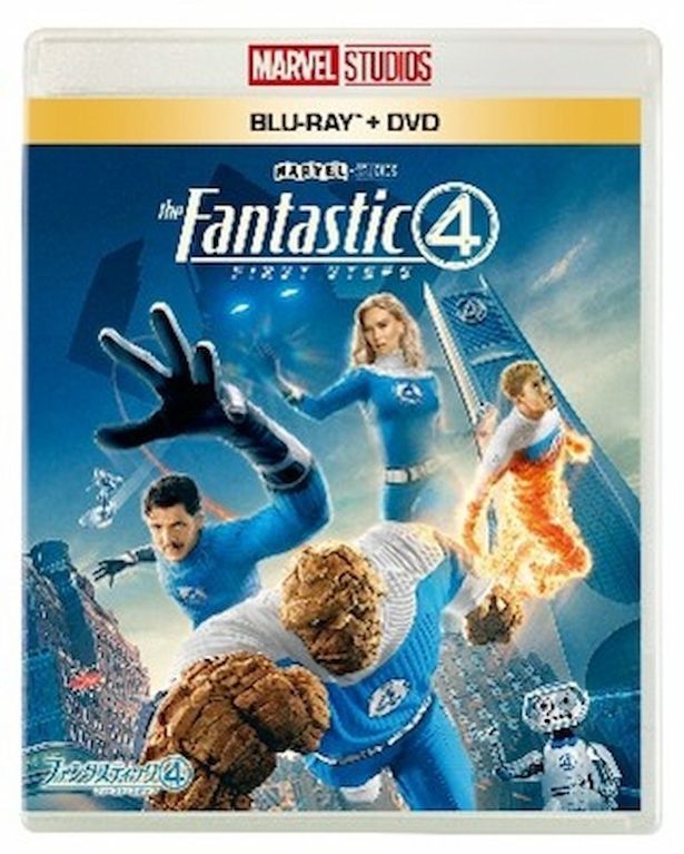 『ファンタスティック４：ファーストステップ』ブルーレイ＋DVDセット