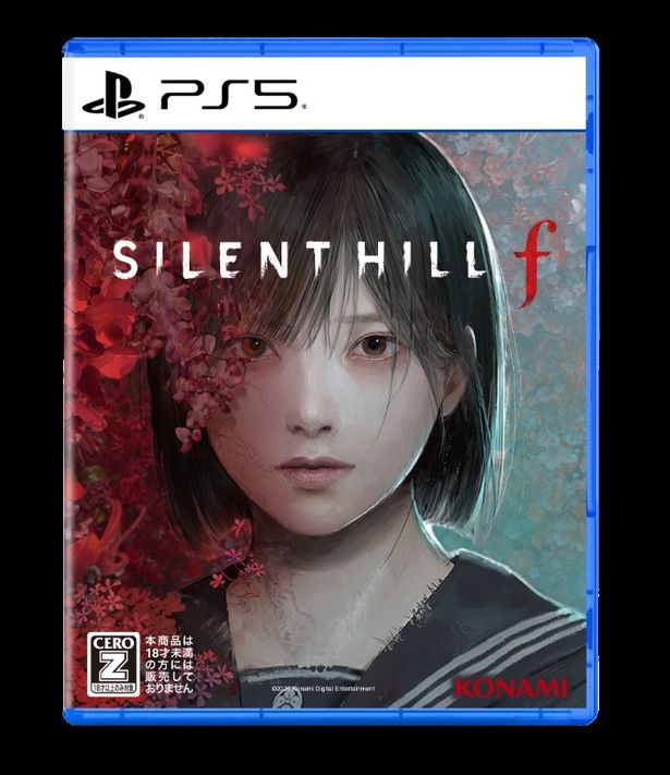 1960年代の日本を舞台にしたサイコロジカルホラー(ゲーム「SILENT HILL f」)
