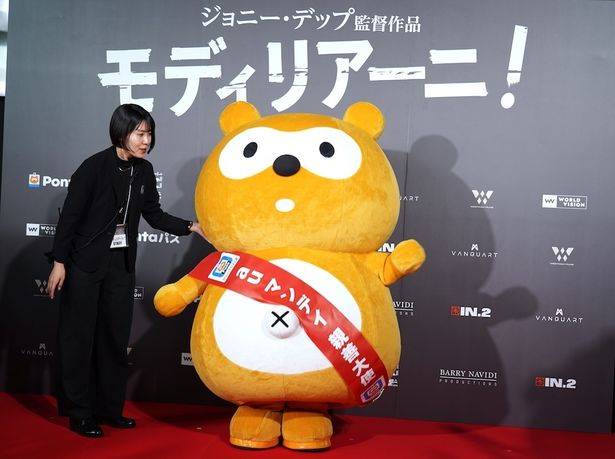 「Pontaパス」でおなじみの、ポンタが登場！来場者も大喜び！