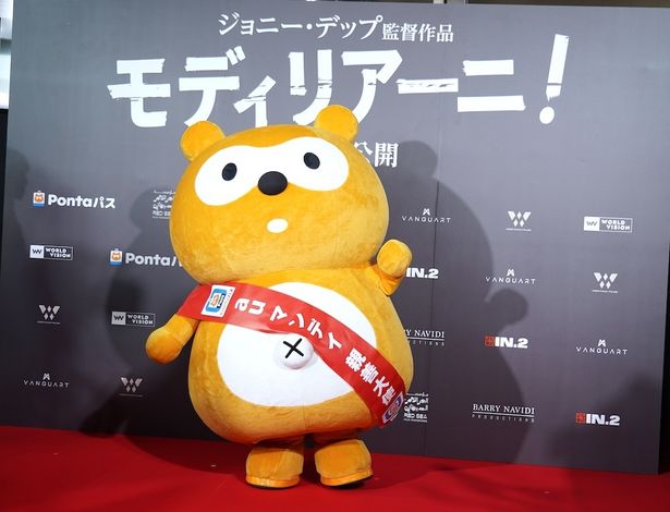 手を振るポンタに「かわいい！」の声があちこちから漏れ聞こえていた