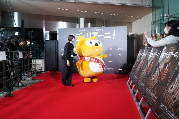 レッドカーペットの様子