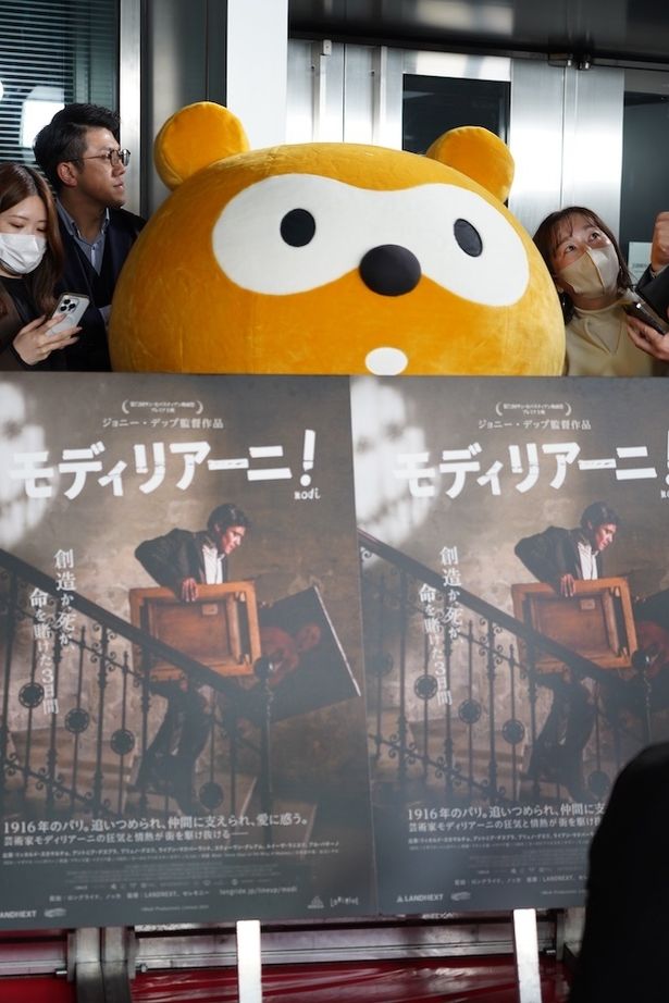 ファンと一緒にデップの来日をお祝いした