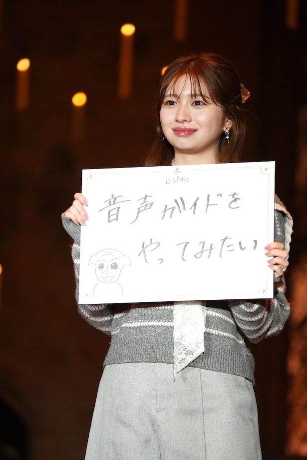 アンバサダーとしてやりたいのは「音声ガイド」！