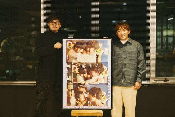 “愛妻家”として知られるアルコ＆ピースは『佐藤さんと佐藤さん』で描かれる夫婦のリアルをどう観た？