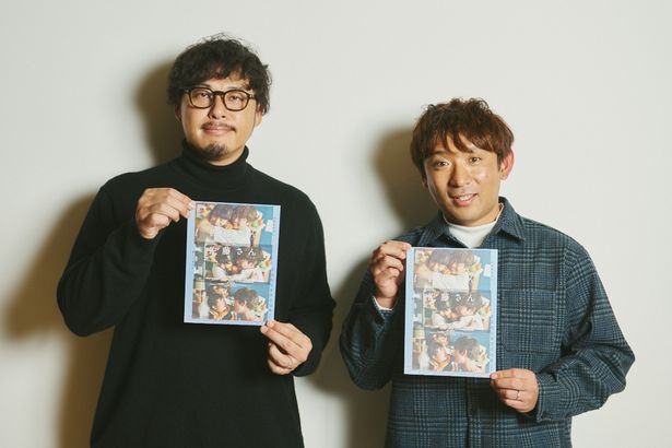 愛妻家であるアルコ＆ピース、『佐藤さんと佐藤さん』を観て、「一歩でも道を踏み外したら、サチやタモツと同じ轍を踏みかねない」と共感の嵐！