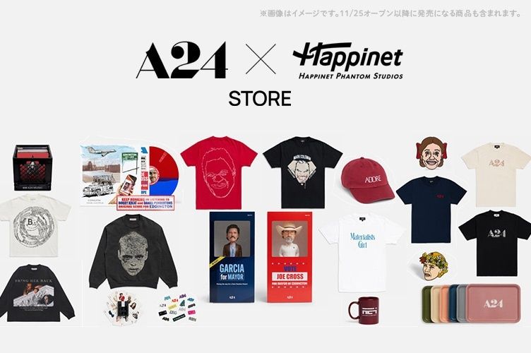 日本初のA24公式ECサイト「A24 STORE」がオープン！ 本国の映画オリジナルグッズやアパレル商品が購入可能に