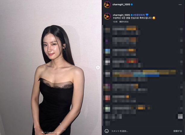 『6時間後に君は死ぬ』で新境地を見せたパク・ジュヒョン