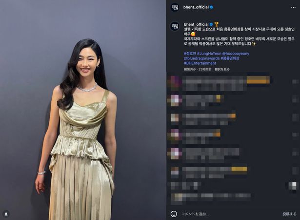 ナ・ホンジン監督『HOPE(原題)』が来年韓国で公開予定のチョン・ホヨン